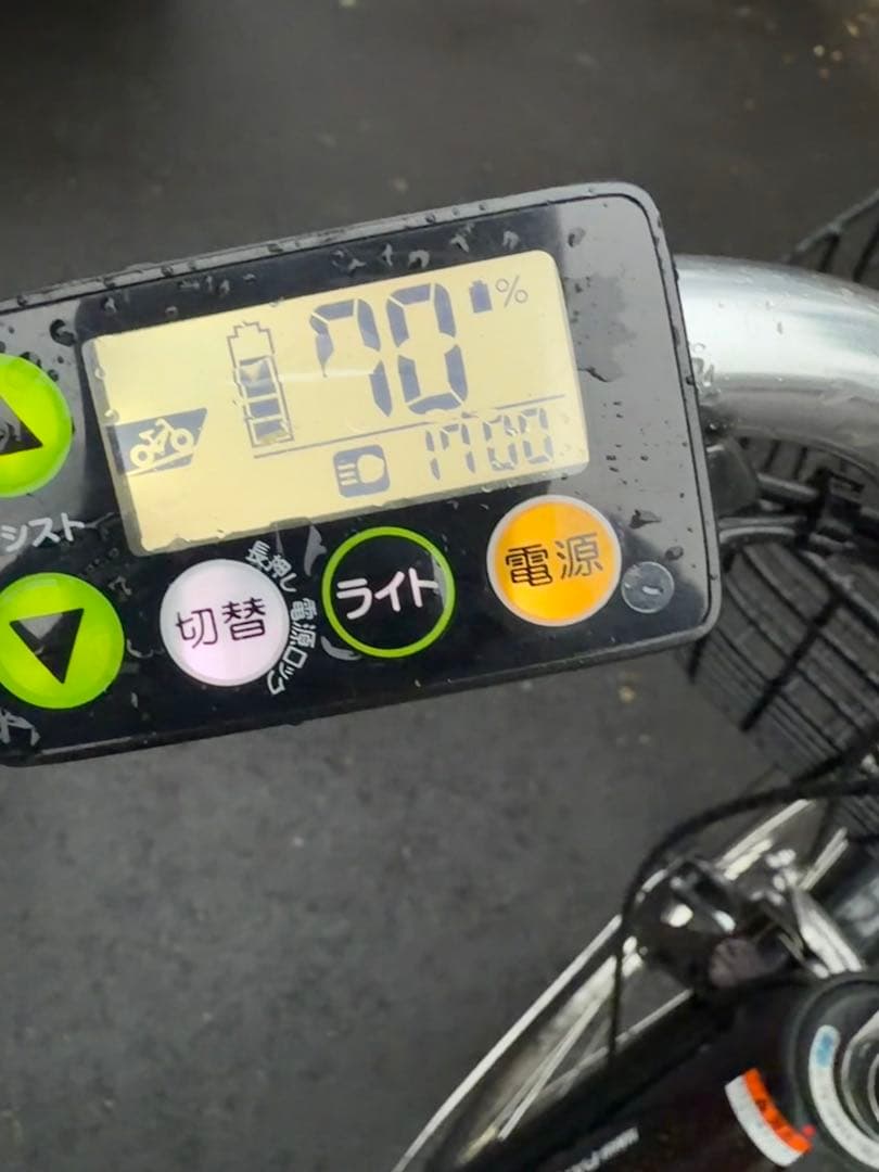 496ヤマハ電動自転車26インチ