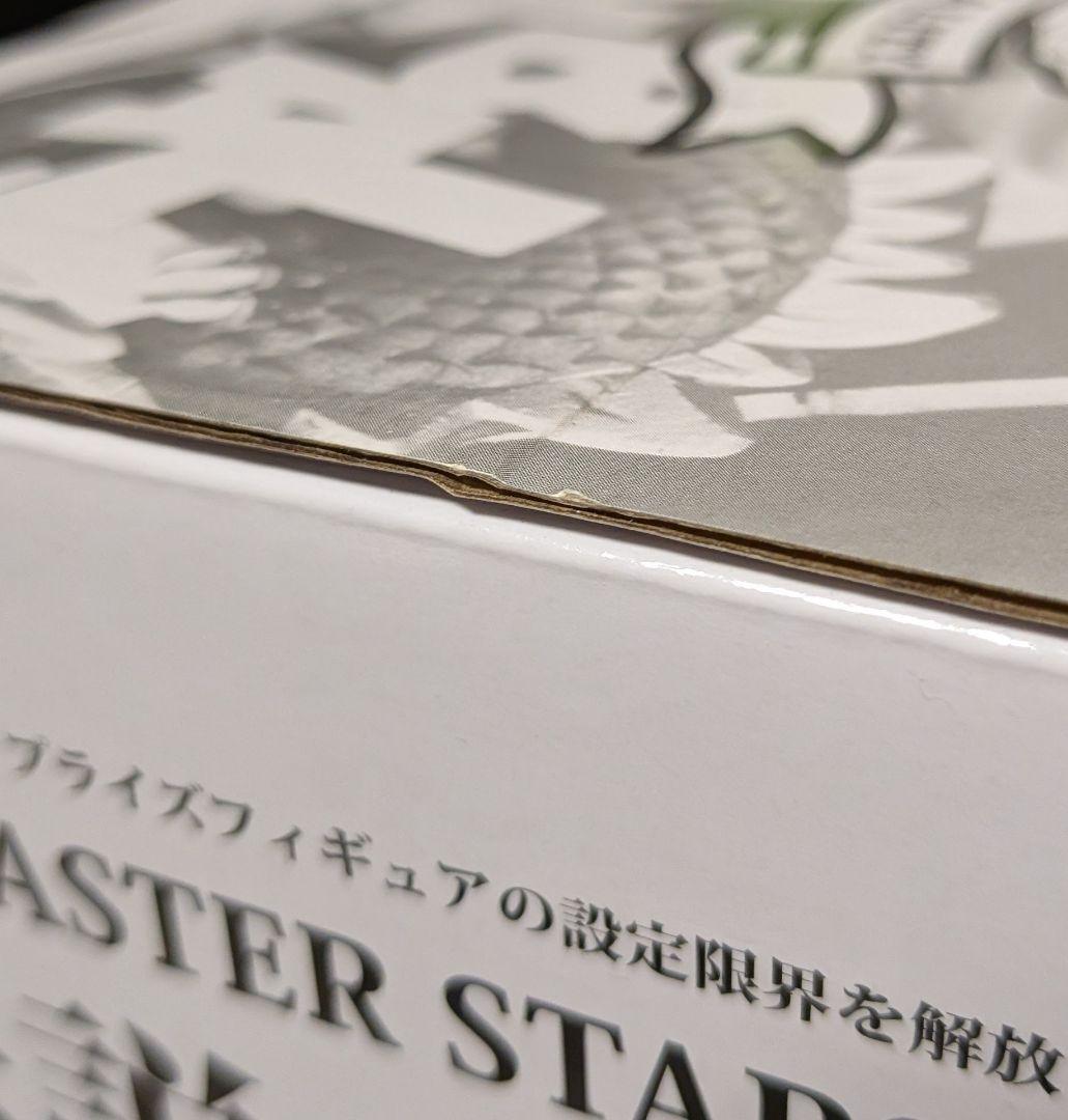 SMSD 孫悟空 01 A賞 ブラシ彩色