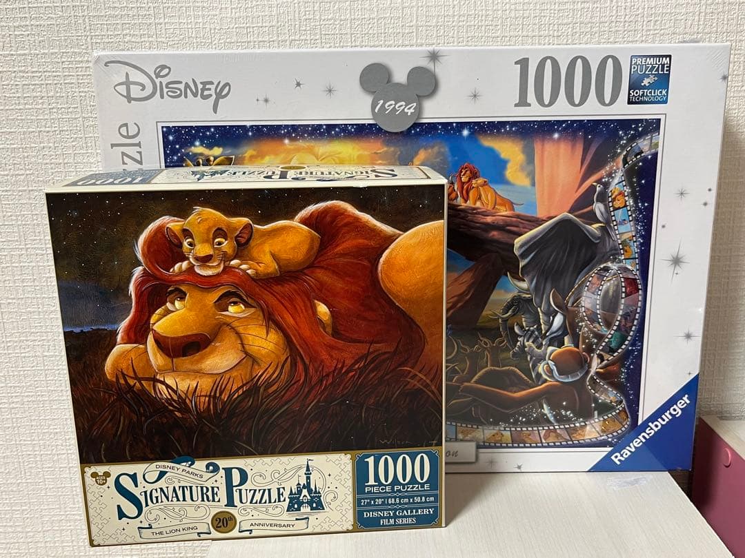 ライオンキング ジグソーパズル 1000ピース ラベンスバーガー