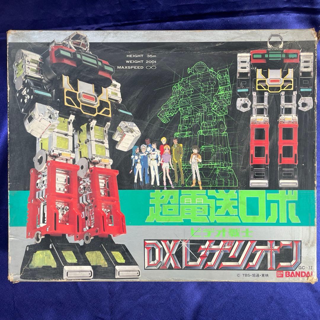 フルアーマ　超電送ロボ　ビデオ戦士　DXレザリオン