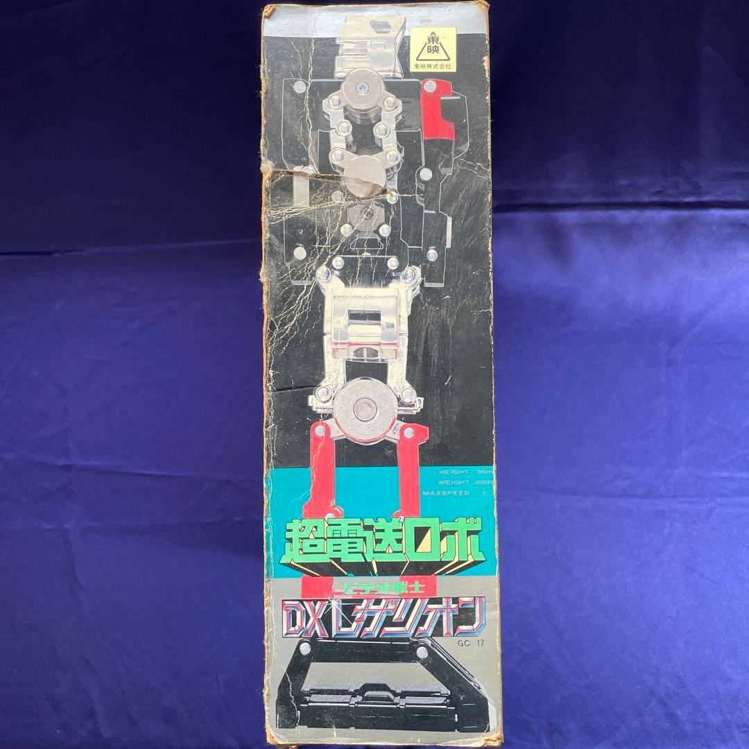 フルアーマ　超電送ロボ　ビデオ戦士　DXレザリオン