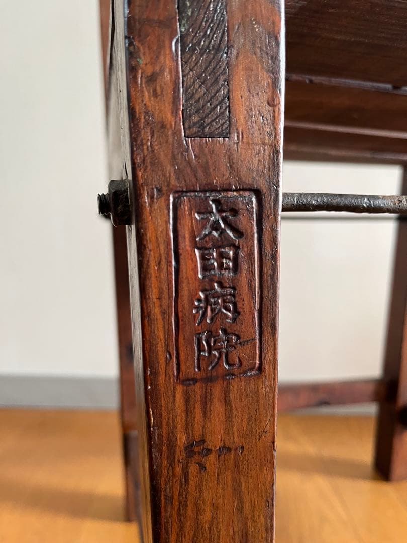 ◆アンティーク◆ 木製チェア　昭和レトロ　ヴィンテージ　古家具　椅子