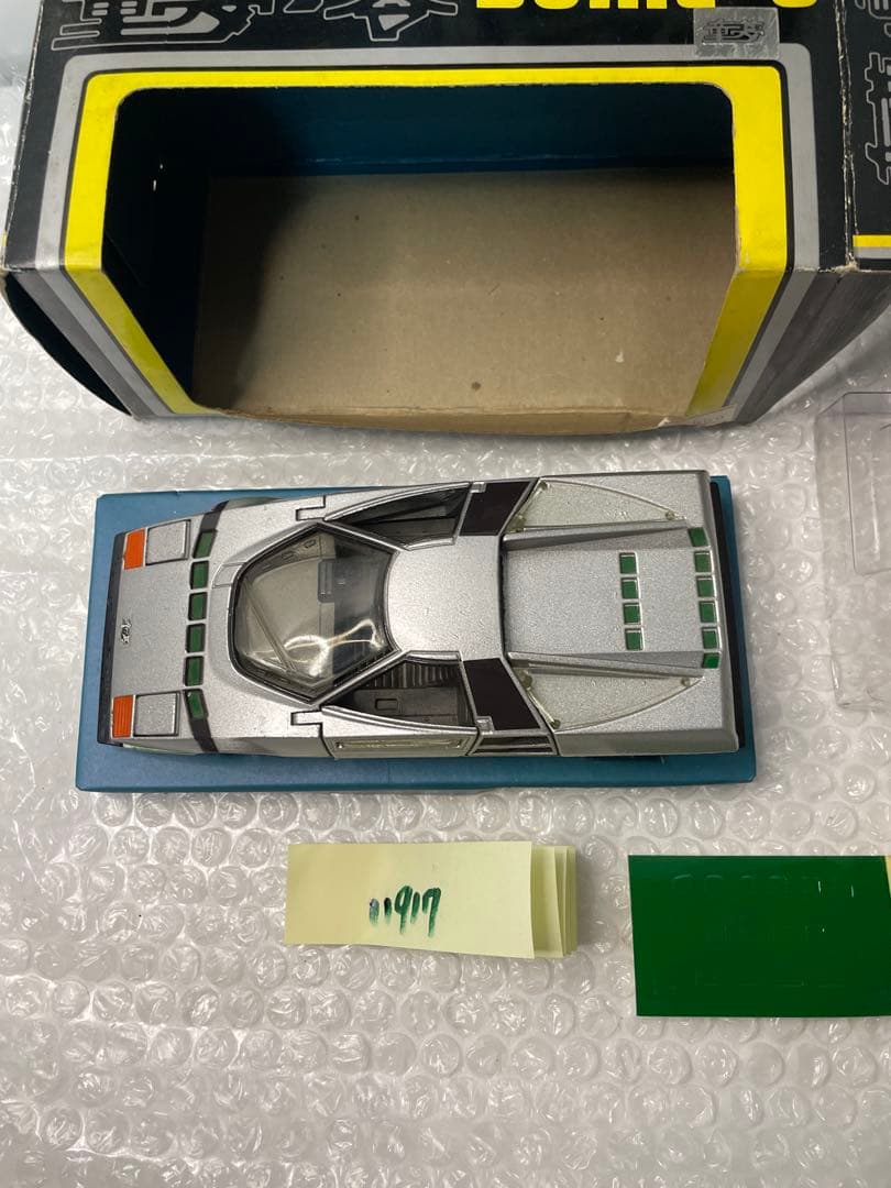 カドーミニカー　童夢 零　ハヤシ　レーシング永大1/25