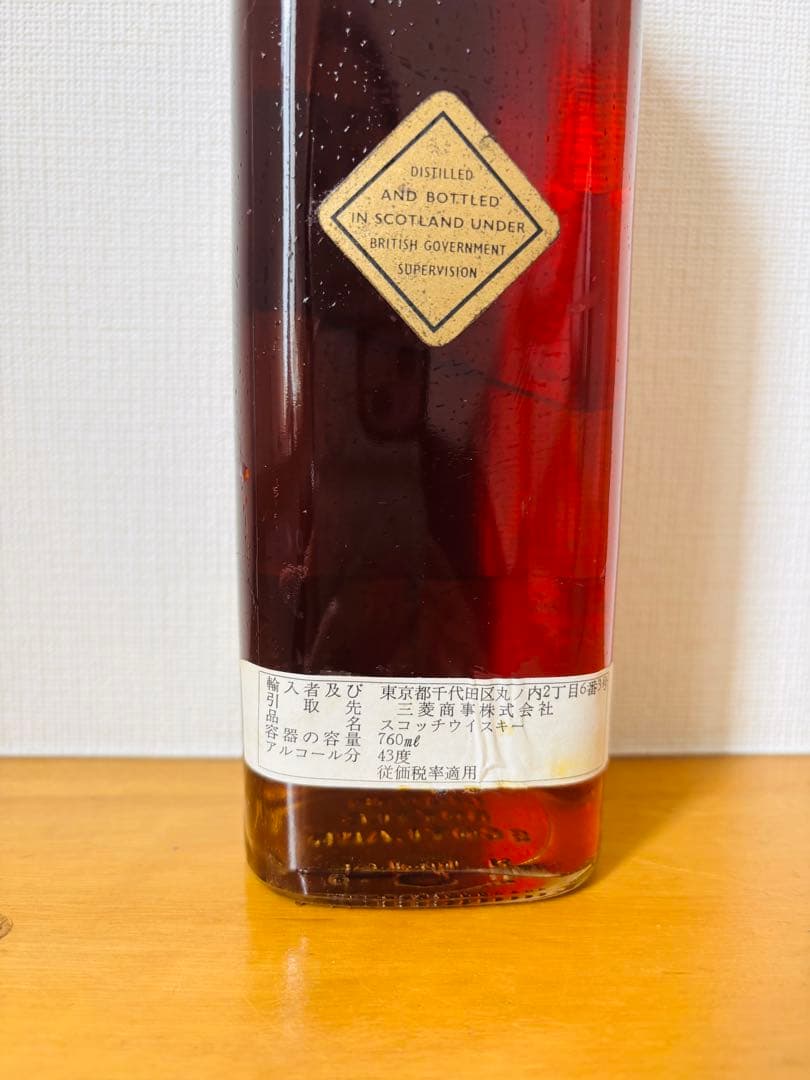 【希少】金キャップ特級70年代ジョニーウォーカーブラックラベルエクストラスペシャ