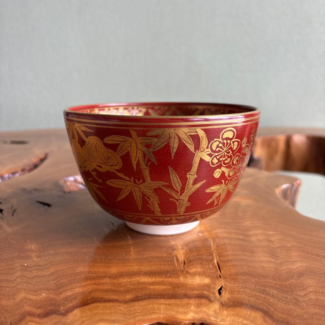 加藤松香 「仁清金襴手松竹梅」抹茶碗 茶道具 共箱(143)