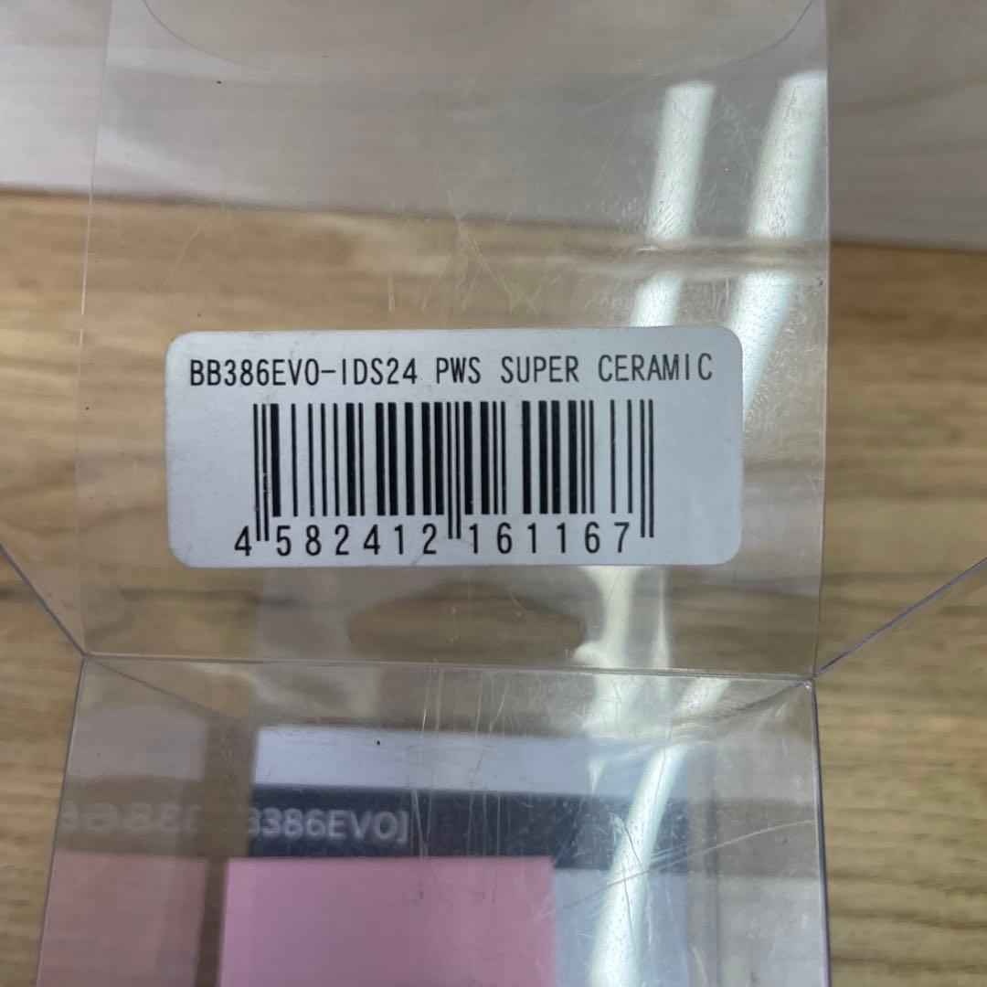 パーツ Sugino BB386EVO