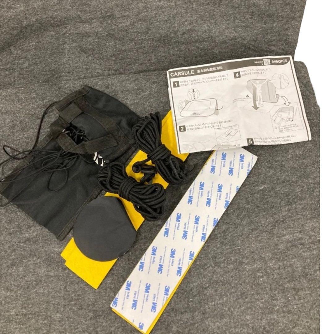 カースル 車連結テント 車中泊 キャンプ MOGICS CARSULE 美品