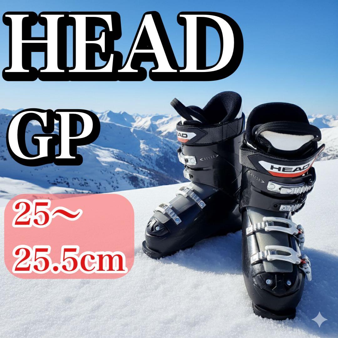 良品 HEAD GP スキーブーツ 25〜25.5cm メンズ ヘッド ブラック