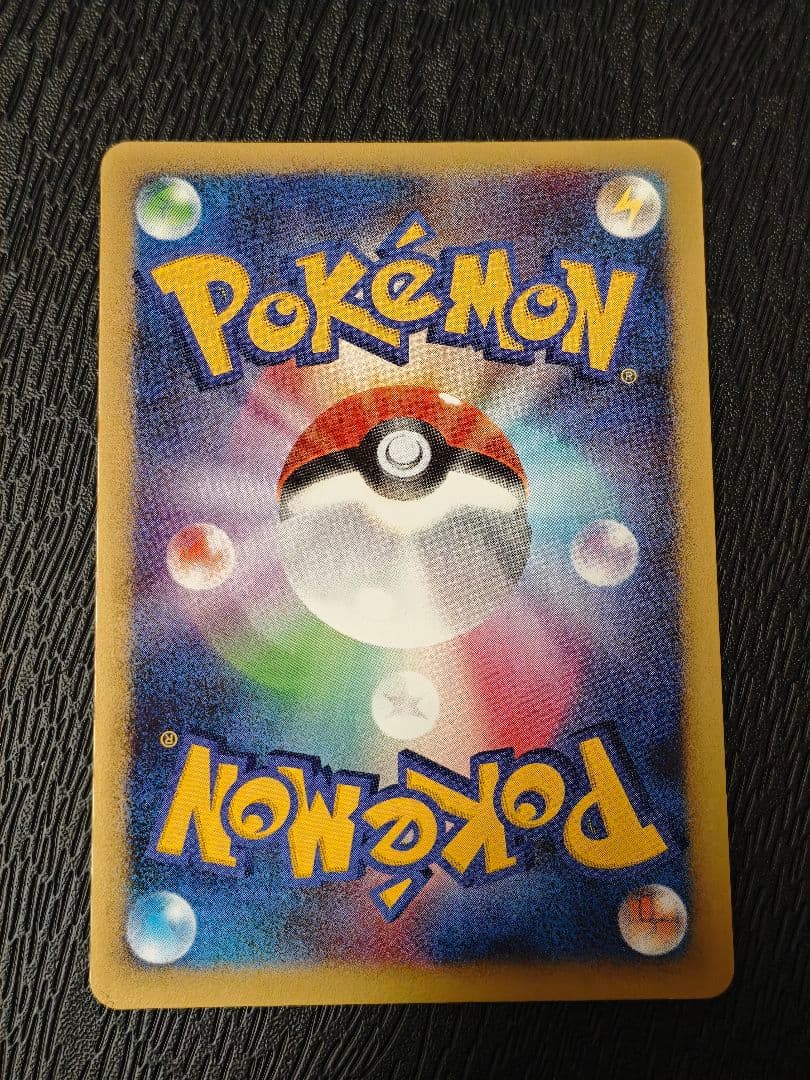 ピカチュウ PROMO キラ DPプロモーションカード 095/DP-P