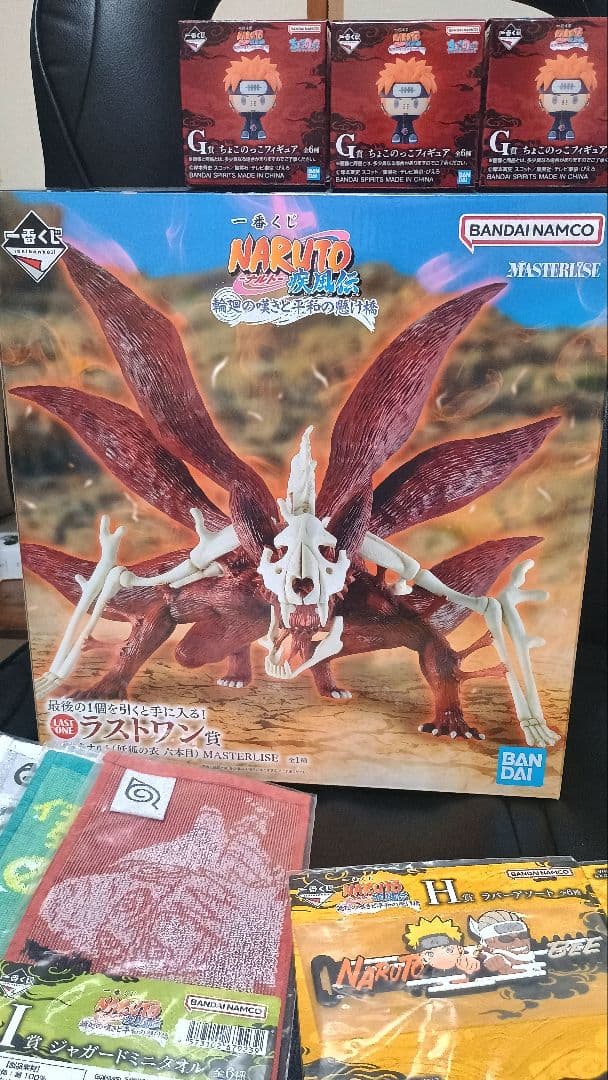 バンダイナムコラストワン賞 ナルト 九尾の狐 一番くじ＋おまけ　1000円から