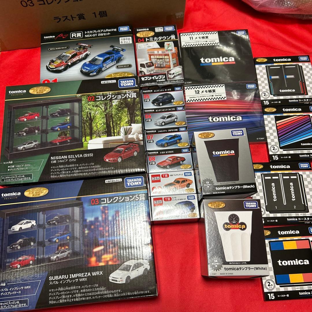 トミカプレミアム tomicaくじトミカくじ 第2弾 コンプリート（ラスト賞以外