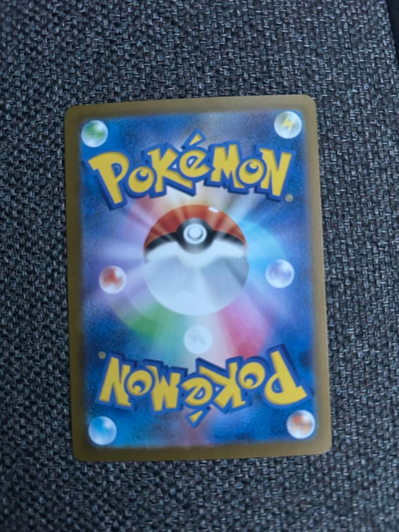 メガリザードンXex SAR インフェルノX