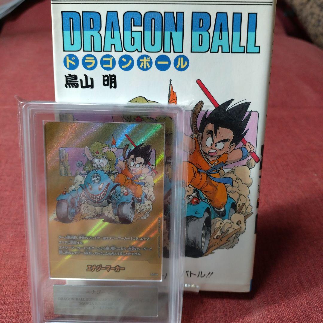 フュージョンワールド エナジーマーカー E-74 金ARS10と単行本