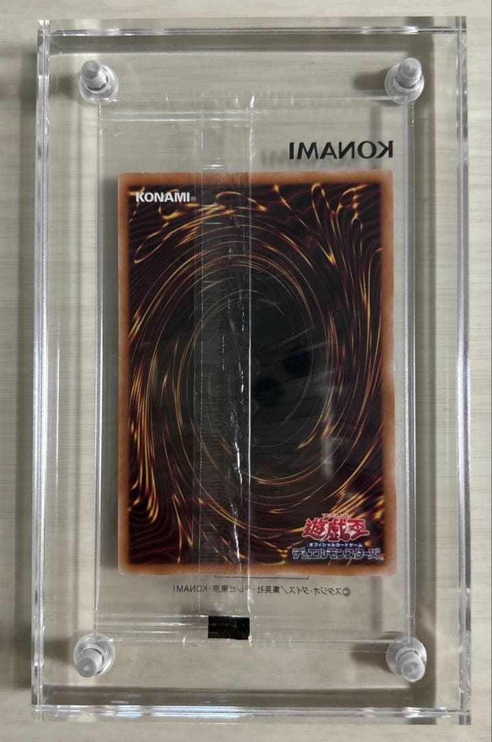 暗黒騎士ガイア　25th YACS限定　QCレア　未開封　新品