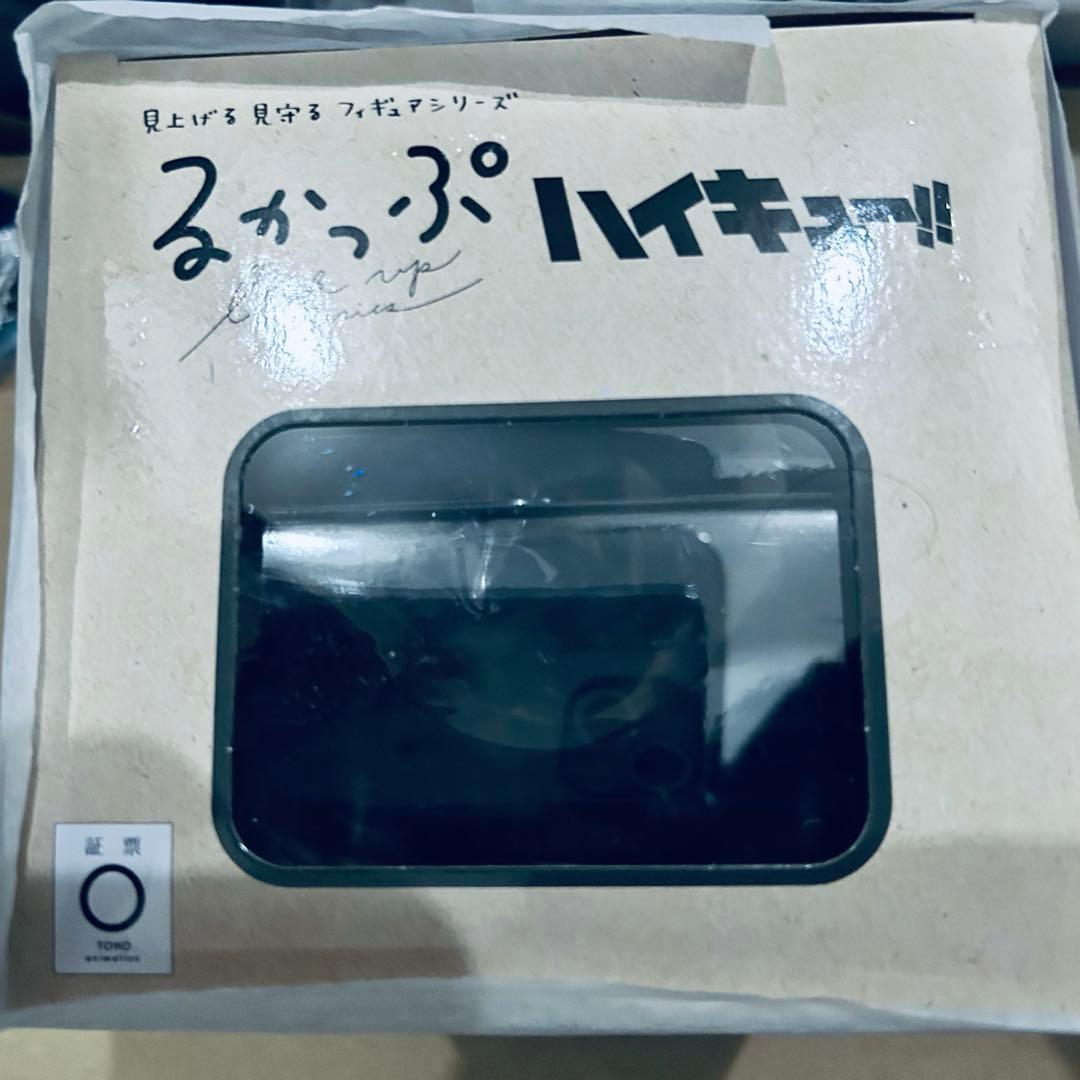 ハイキュー 黒尾鉄朗 るかっぷ ポンチョ ジャージ ユニフォーム フェイスタオル