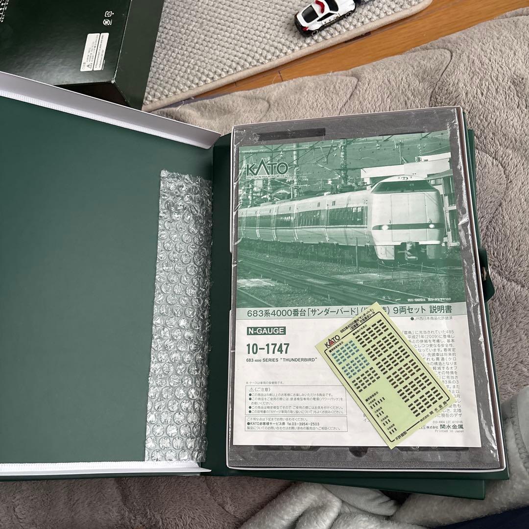 KATO 683系 サンダーバード 10-1747 Nゲージ