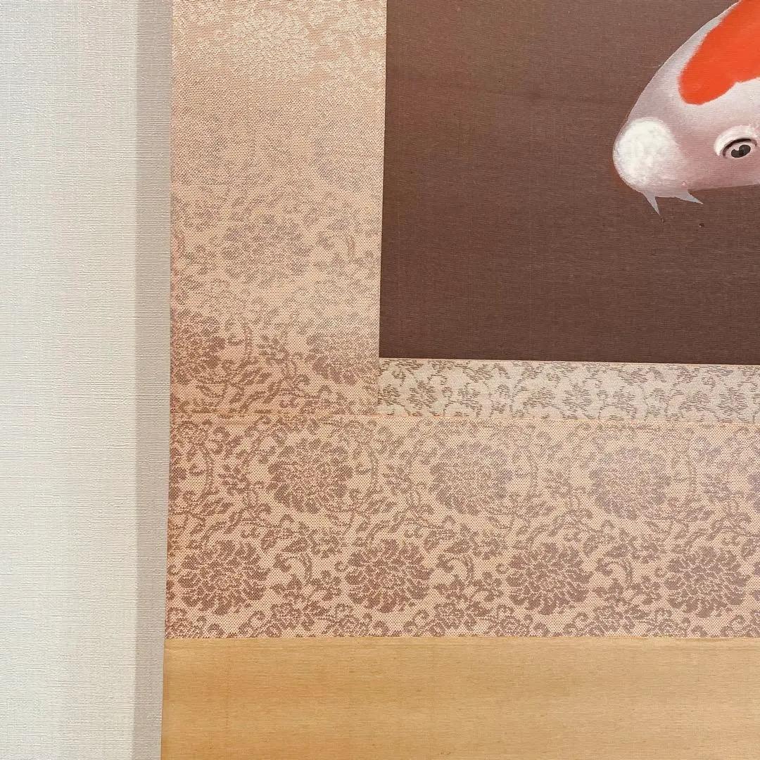 1429 英二 「にしき鯉」 共箱 肉筆 掛軸 太巻 二重箱