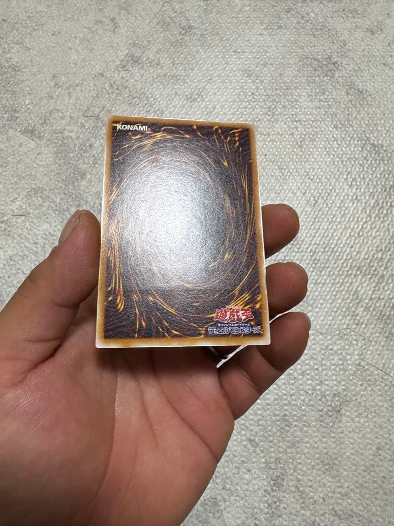 遊戯王 青眼の白龍　青艶　レリーフ