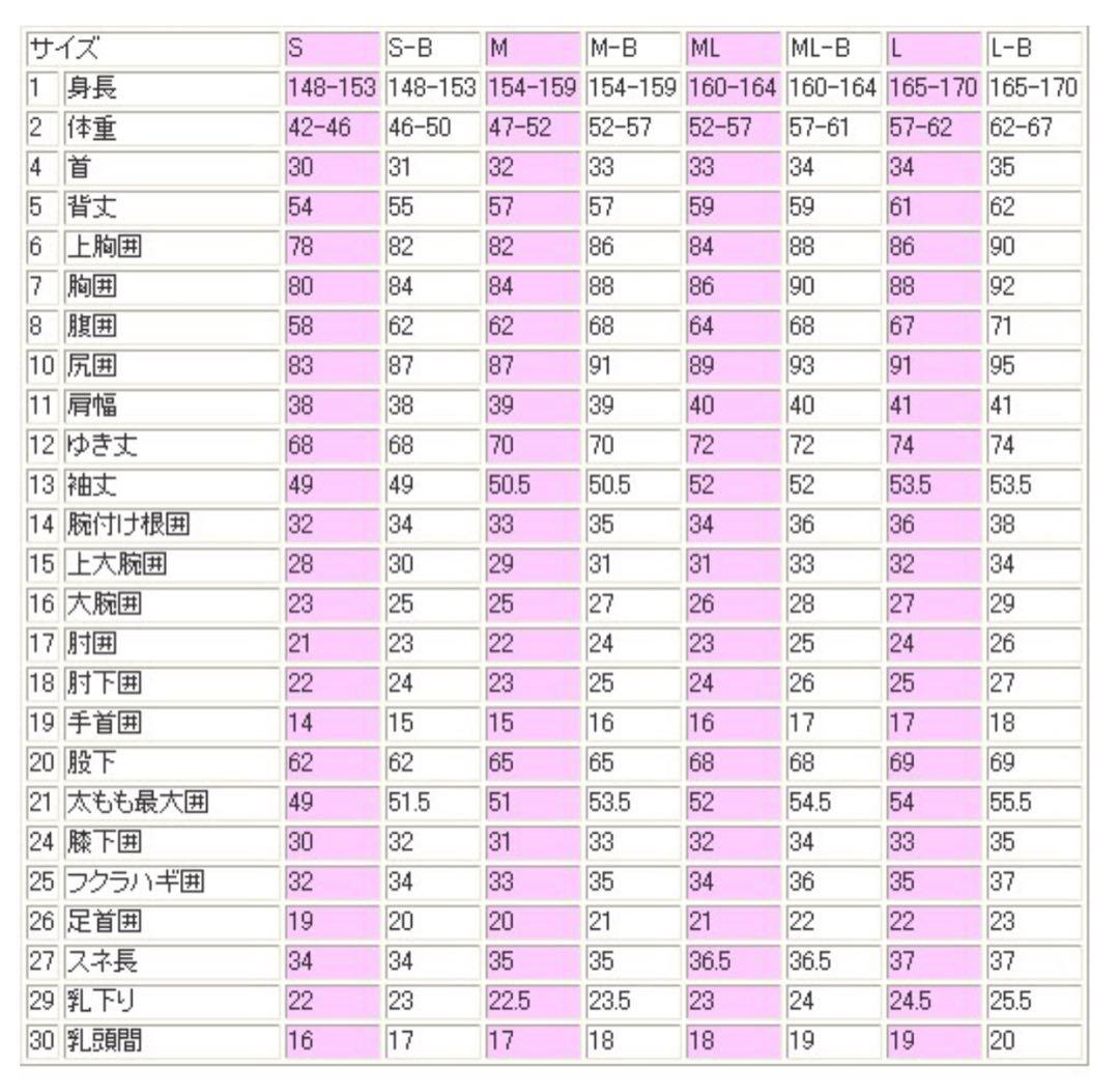 Mellow girlsフロントジッパー ジャーフル
