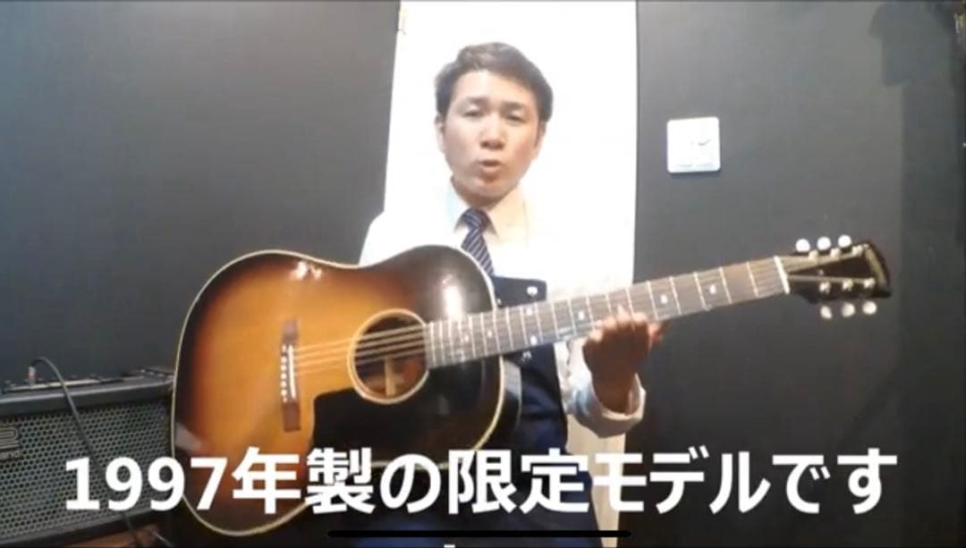 入手困難Gibson J45 【1962】 ⭐︎リイシュー　ヴィンテージ　山野楽器