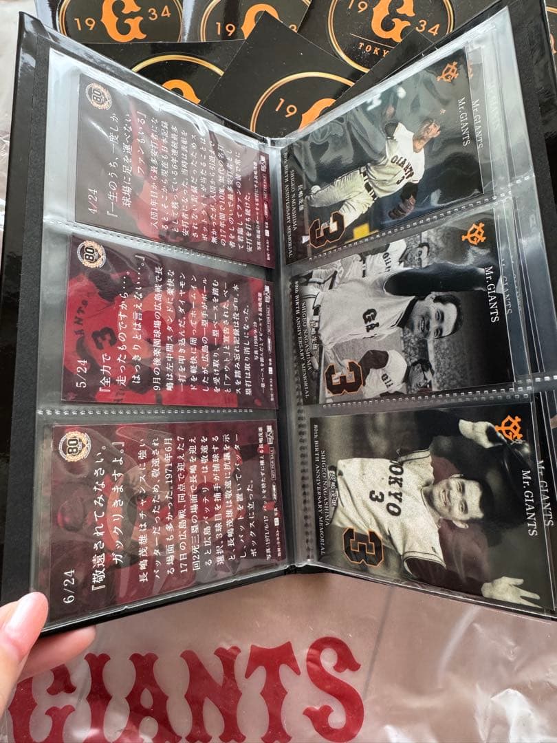 【値下げ！】東京ジャイアンツ記念カードセット 王貞治選手、長嶋茂雄選手