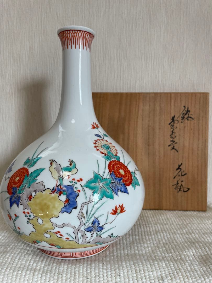 SALEお値下！◆13代酒井田柿右衛門◆花瓶◆美品◆華麗！