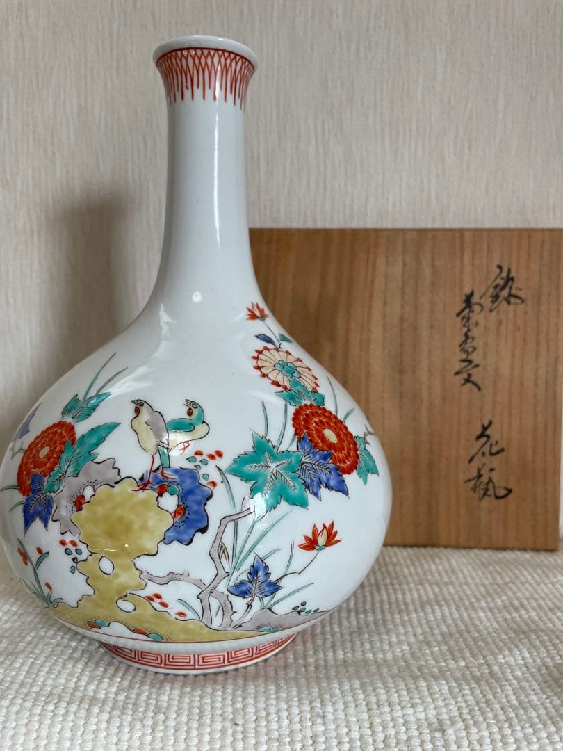 SALEお値下！◆13代酒井田柿右衛門◆花瓶◆美品◆華麗！