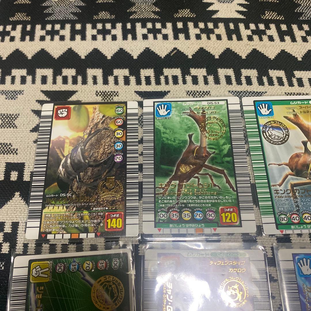 甲虫王者ムシキング 限定カード(コロコロ、テレビくん等)