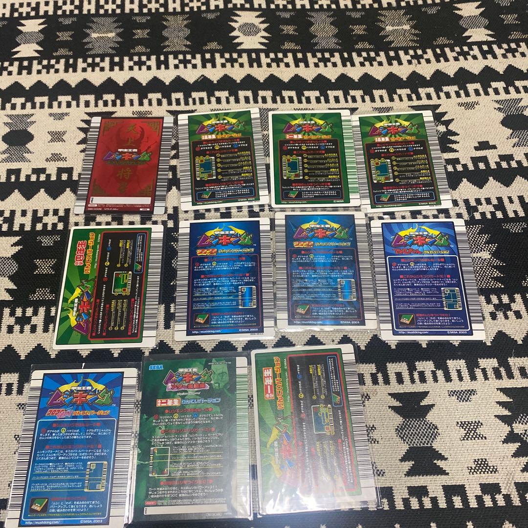 甲虫王者ムシキング 限定カード(コロコロ、テレビくん等)