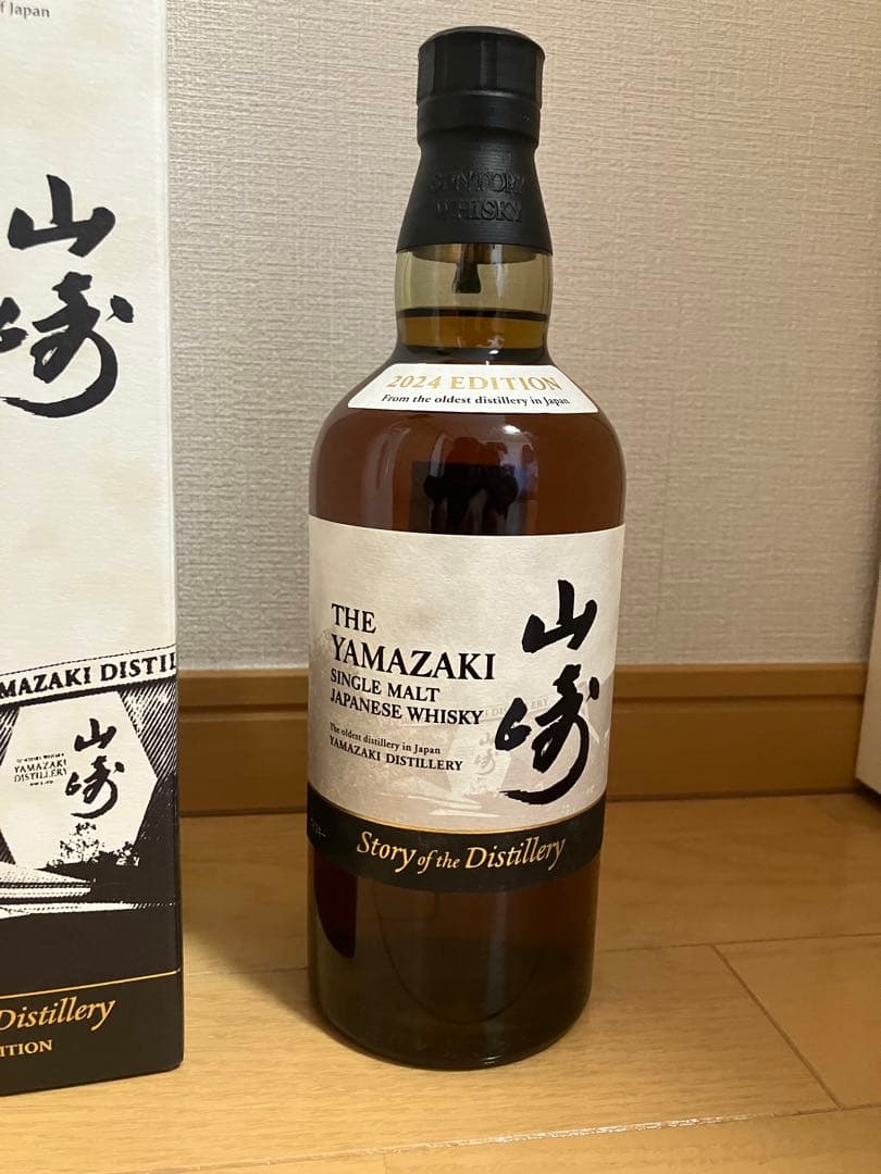 山崎 シングルモルトウイスキー 2024 EDITION