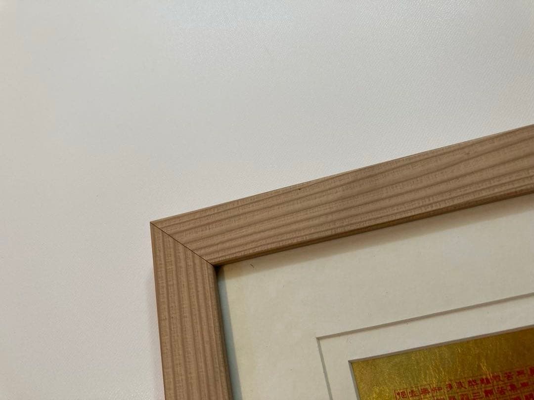 金箔使用 般若心経 卍文様 額装アート 約24.5cm仏教美術・縁起物