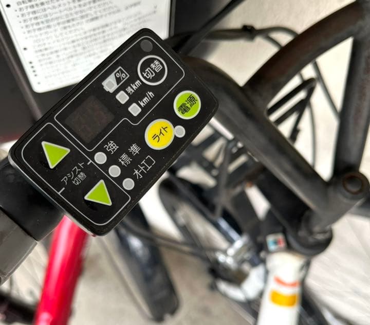 Yamaha Pas City-C ヤマハ　パス