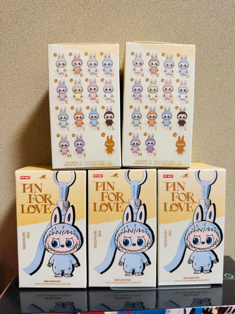 【正規品】POPMART PIN FOR LOVE ラブブ ぬいペン 未開封