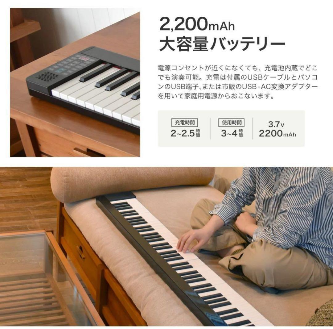TORTE PH-88K おりたたみ電子ピアノ　88鍵盤