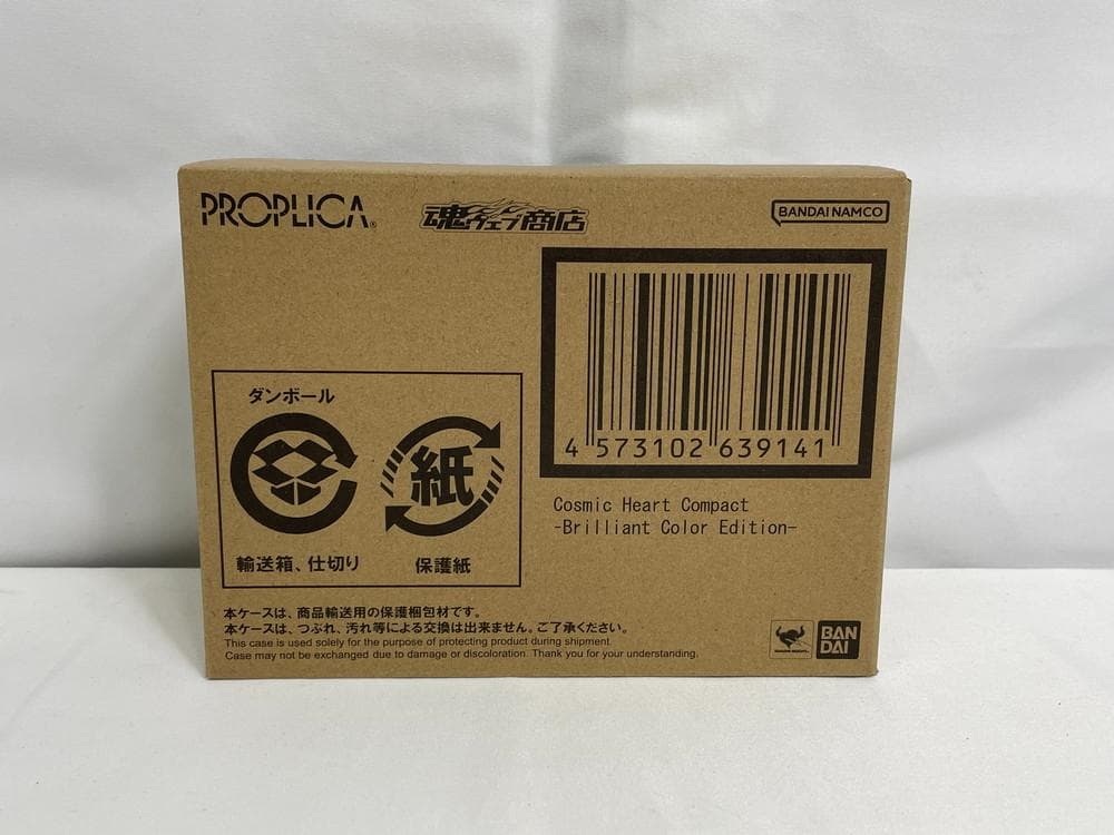 ◆セーラームーン PROPLICA コンパクト コミックロゴ２点セット09299