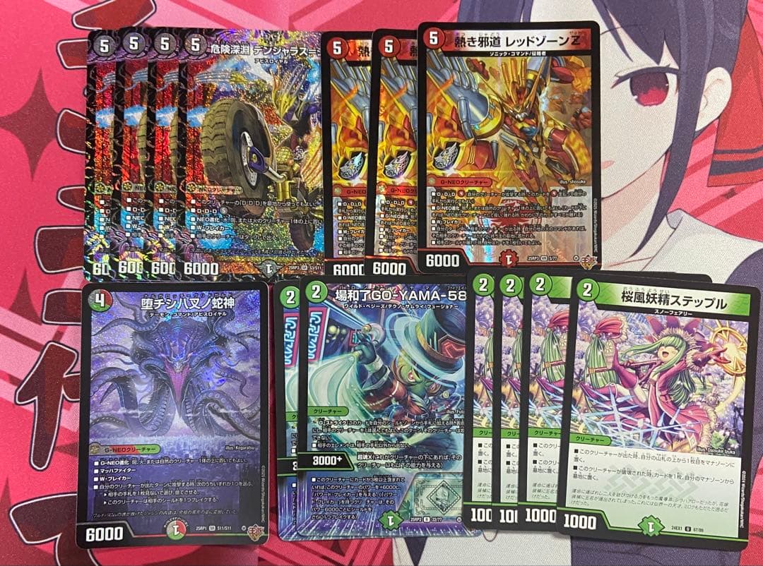 デアリバイク　デアリレッドゾーン　デッキ　調整パーツ　サプライ　シク　おまけつき