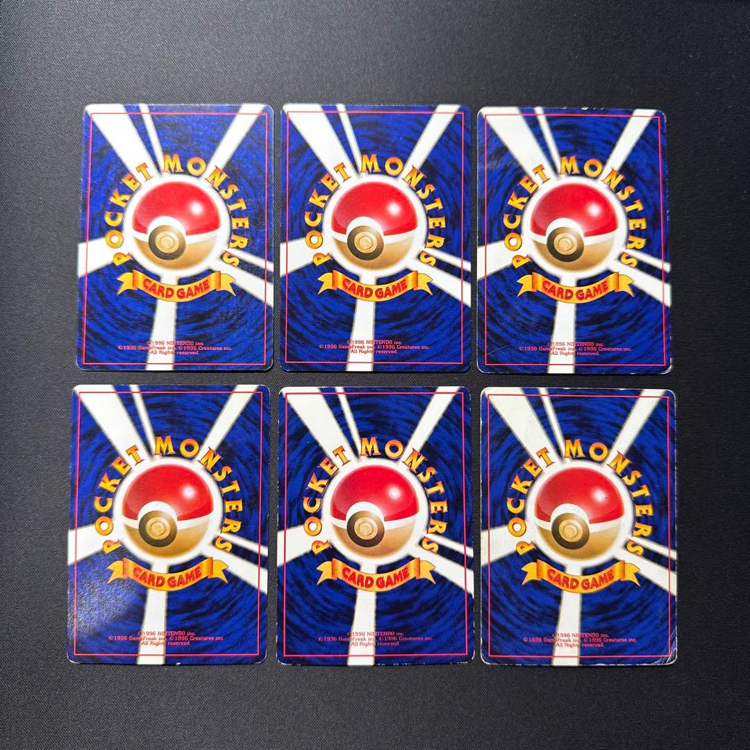 ポケモンカード 6枚セット 旧裏 わるいヤドキング ヤドン ヤドラン