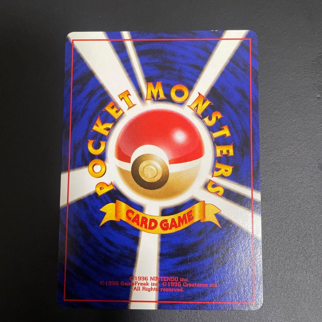 カビゴン 旧裏◆ 拡張シート第1弾(青版)