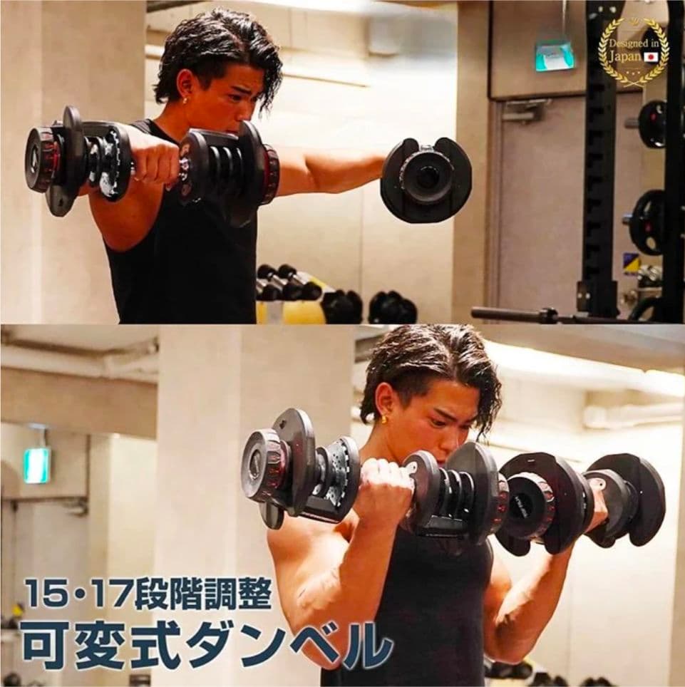 可変式ダンベル 40kg×2個セット レッド 17段階調整 自宅トレ筋トレ