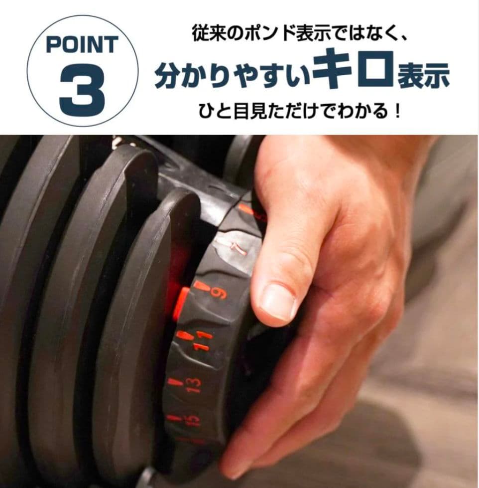 可変式ダンベル 40kg×2個セット レッド 17段階調整 自宅トレ筋トレ