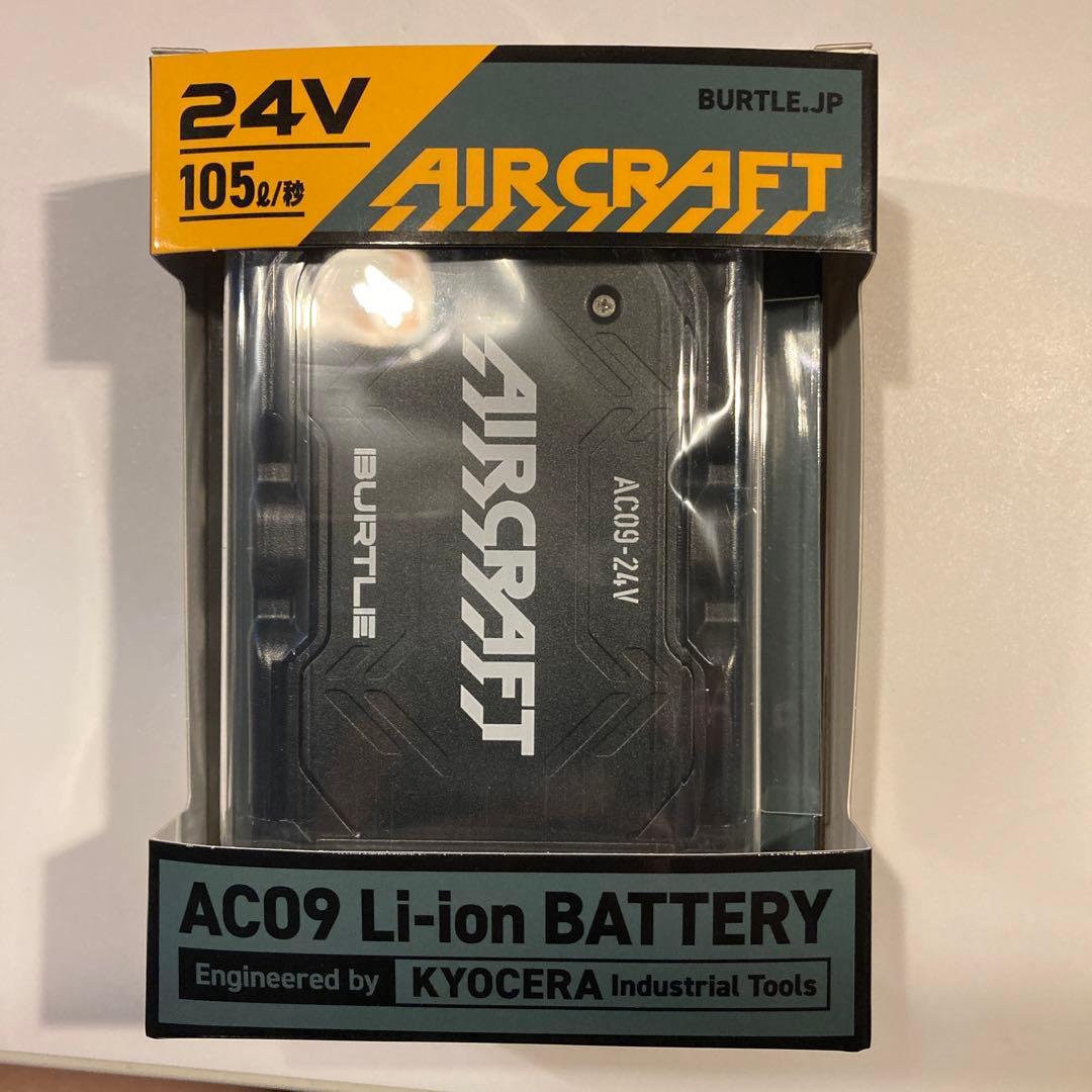 AC09 Li-ion BATTERY 24V 105g/秒