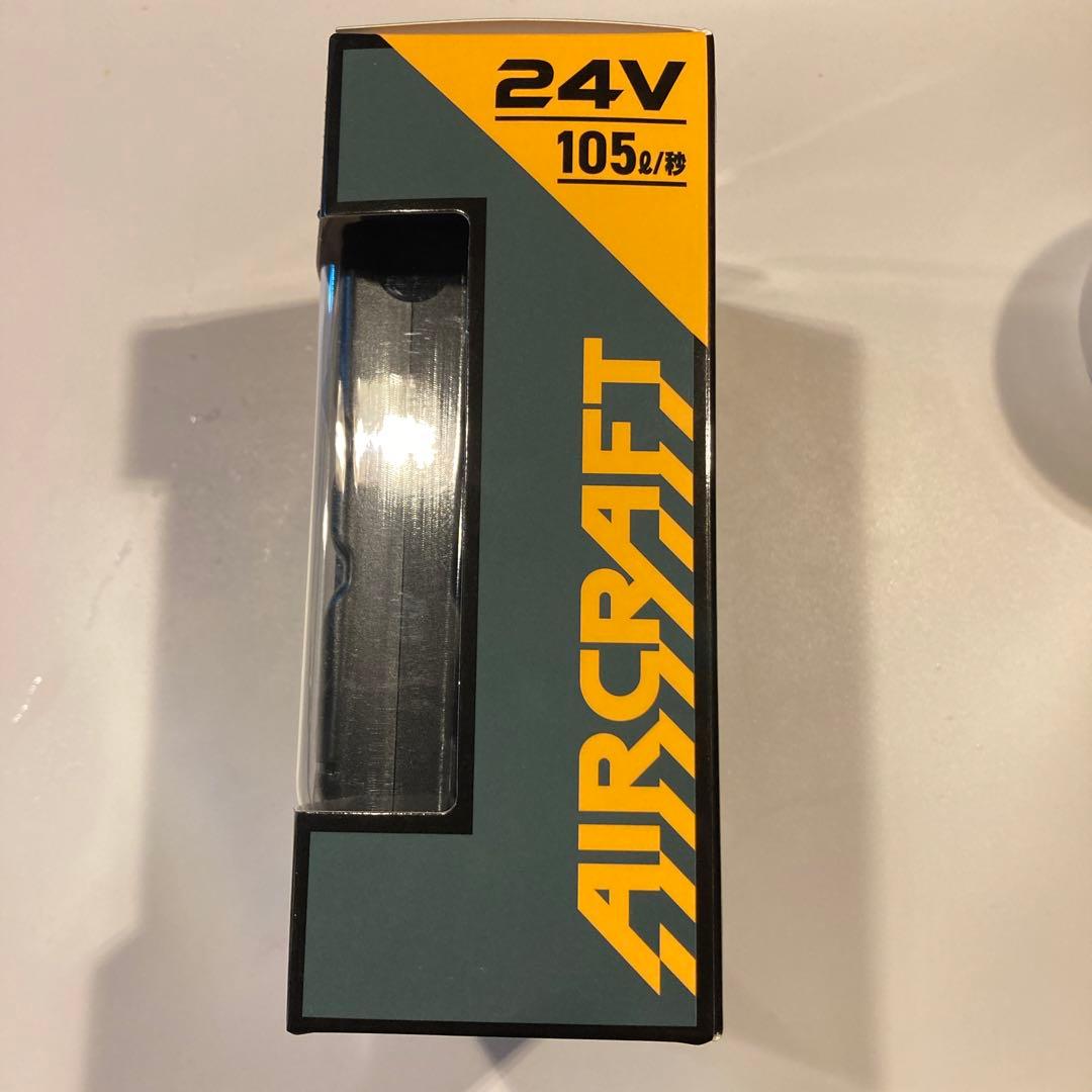 AC09 Li-ion BATTERY 24V 105g/秒