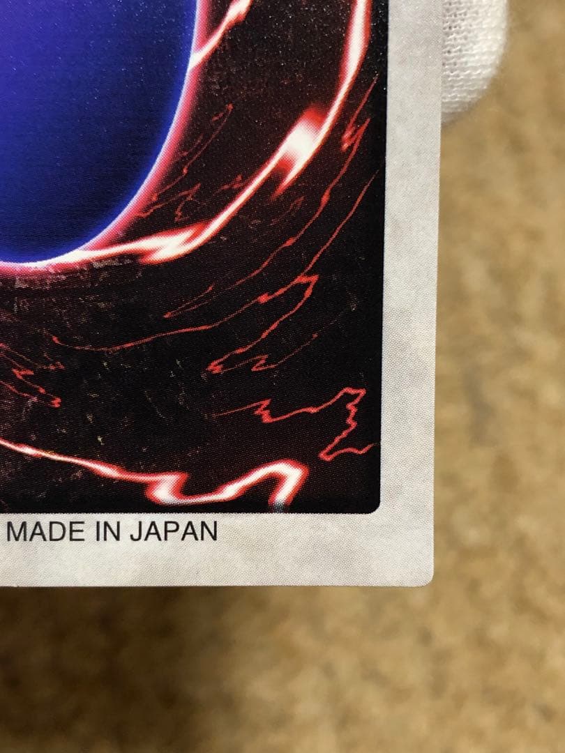 遊戯王　バンダイ版　カードダス版　邪悪なる鎖　TA1 センタリング完璧