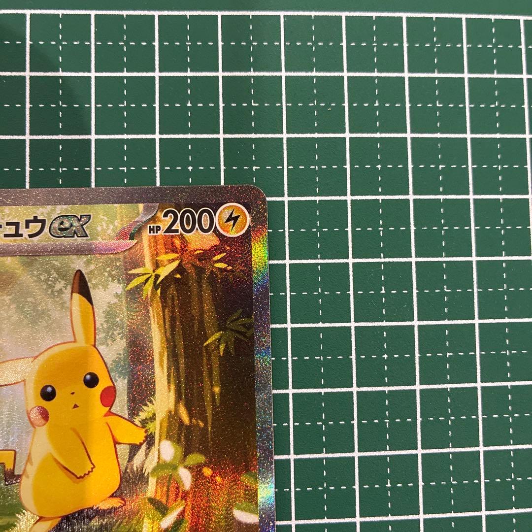 【美品】ピカチュウEX　No.025　スタートデッキ100 764/742