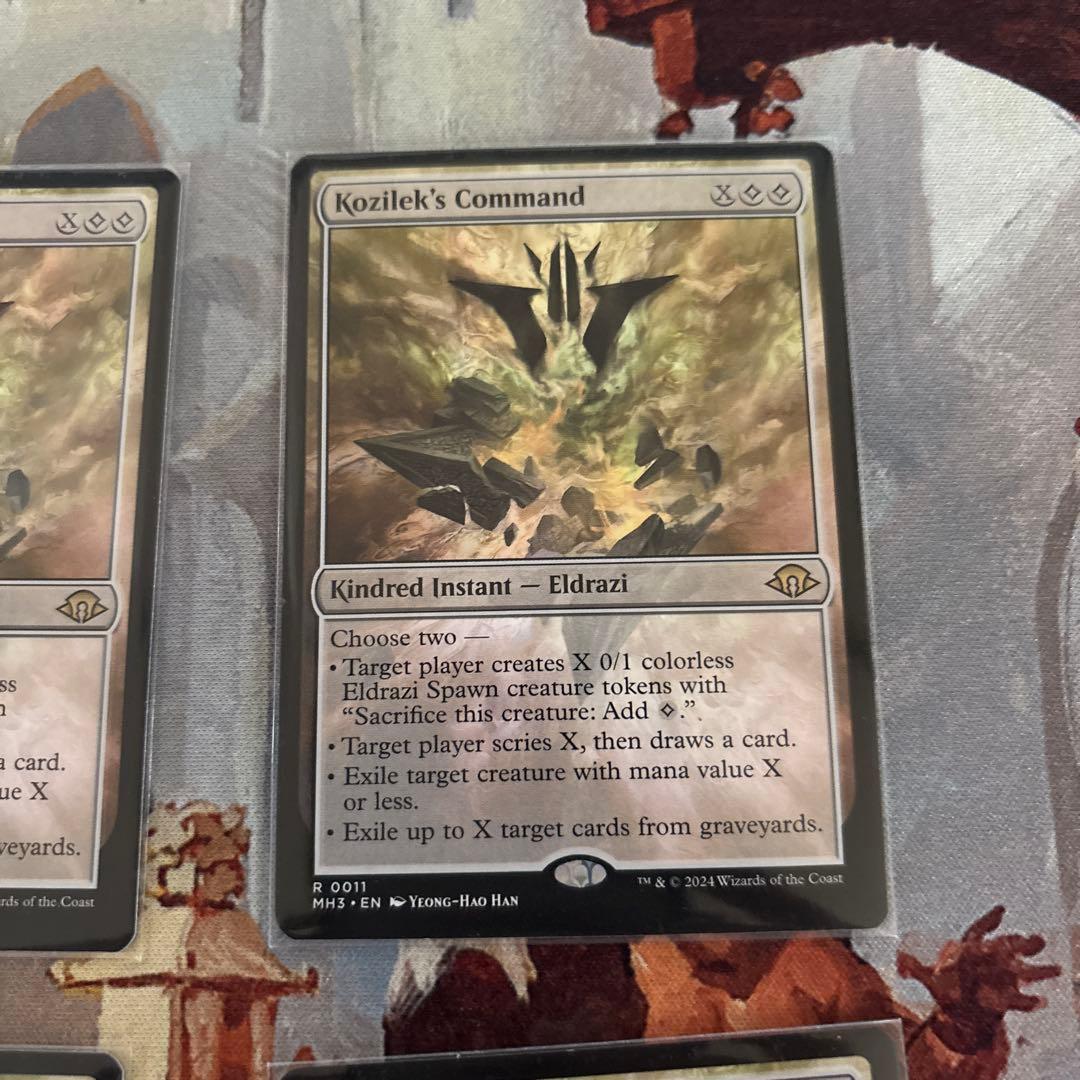 MTG コジレックの命令　英語　4枚