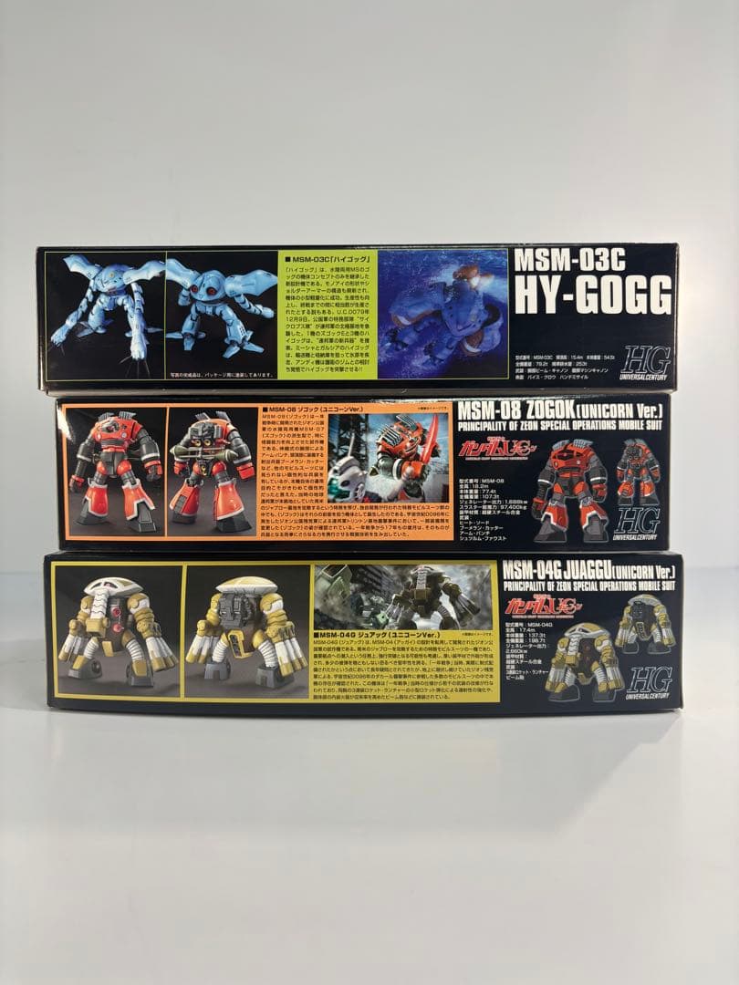 HG 1/144 ガンプラ 3体セット