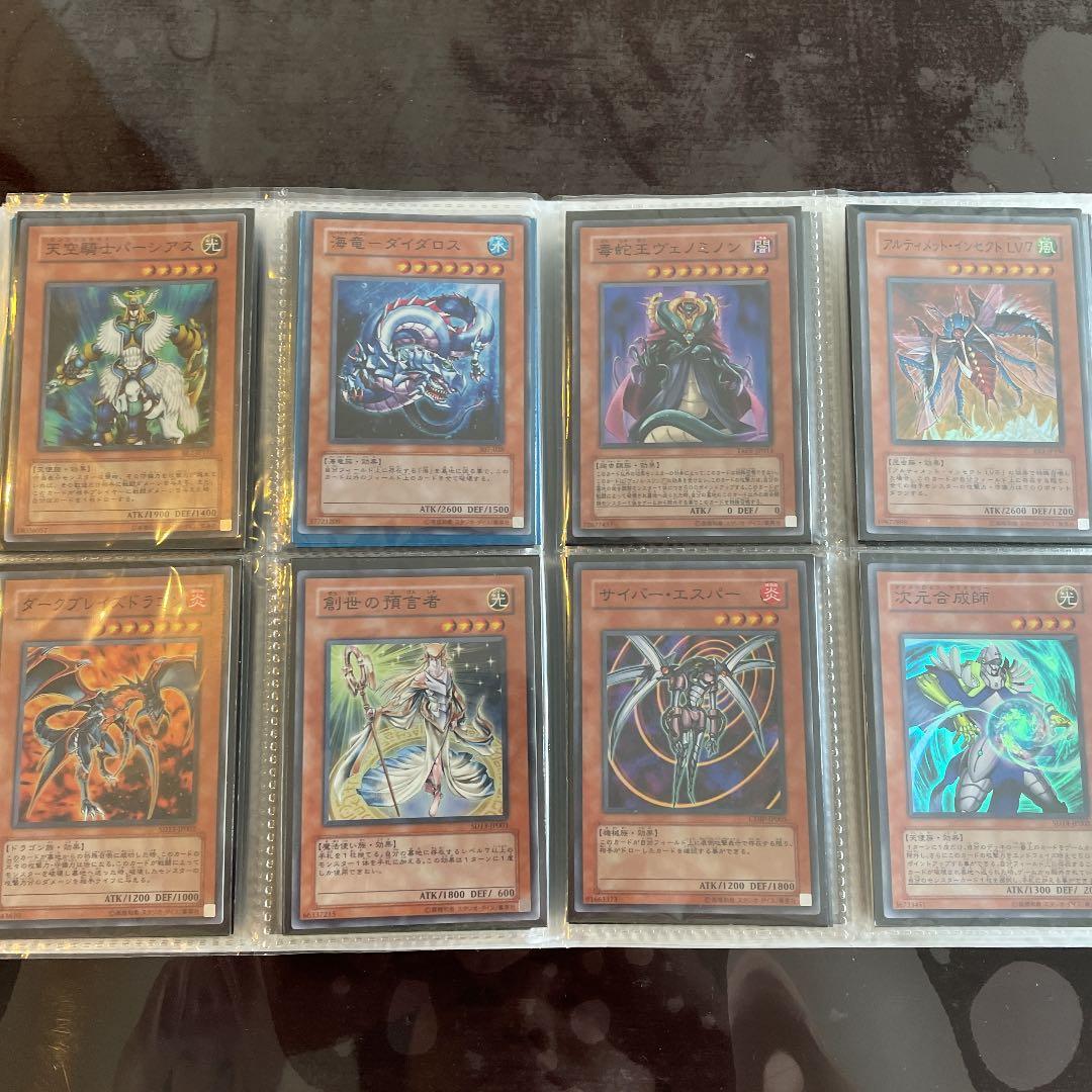 遊戯王/カードゲーム/レアカード計95枚 まとめ売り
