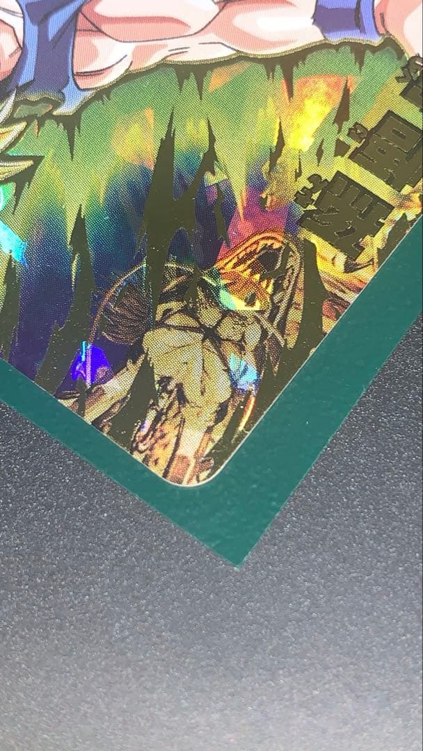 ドラゴンボールヒーローズ H7-10 完全美品 完品