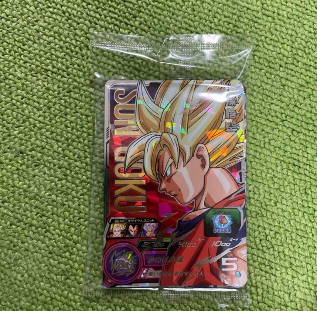 貴重‼️13thプレバン未開封美品 SDBHヒーローズABS-24 9枚セット