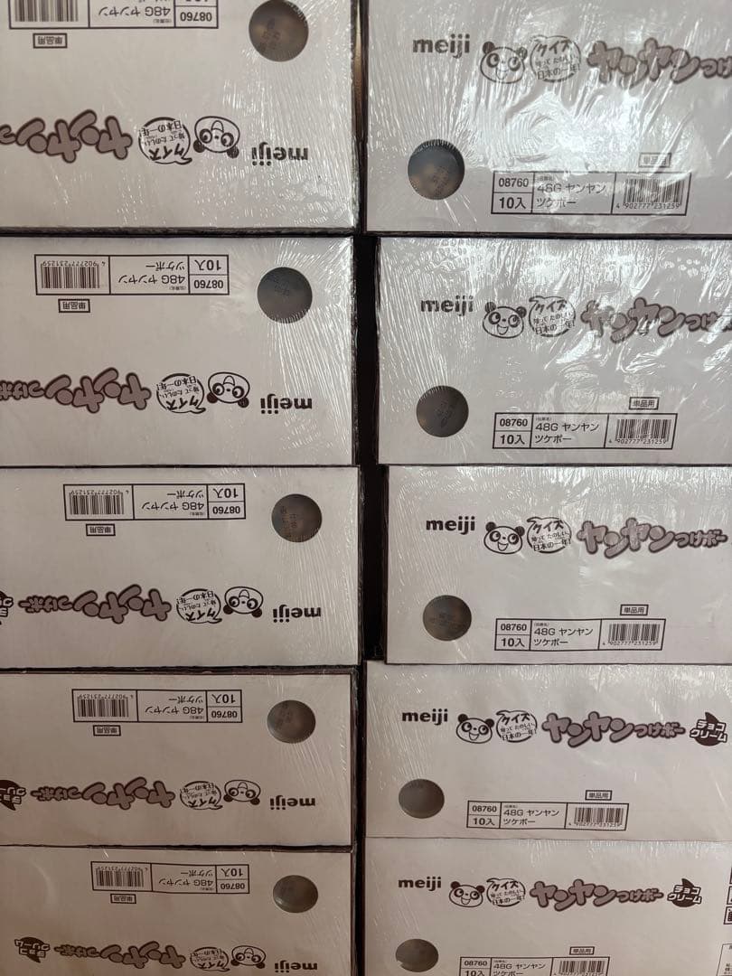 ヤンヤンつけボー 100個 まとめ売り お菓子 チョコレートアミューズメント景品